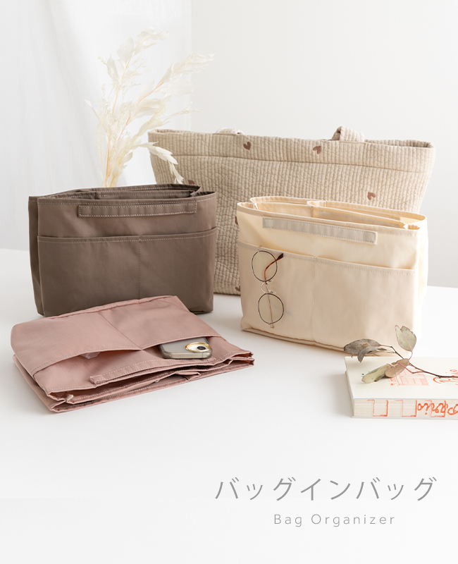 入園入学グッズと雑貨 デスイート【公式ショップ】