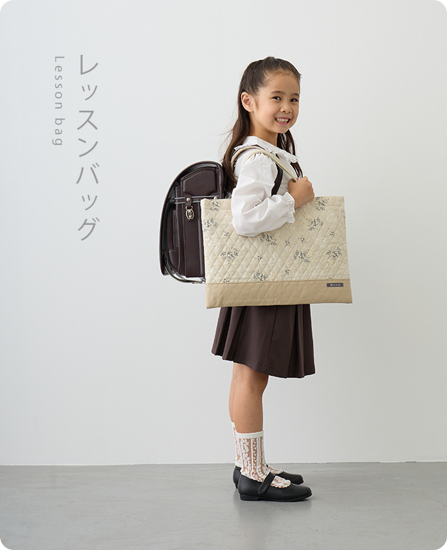 入園入学グッズと雑貨 デスイート【公式ショップ】