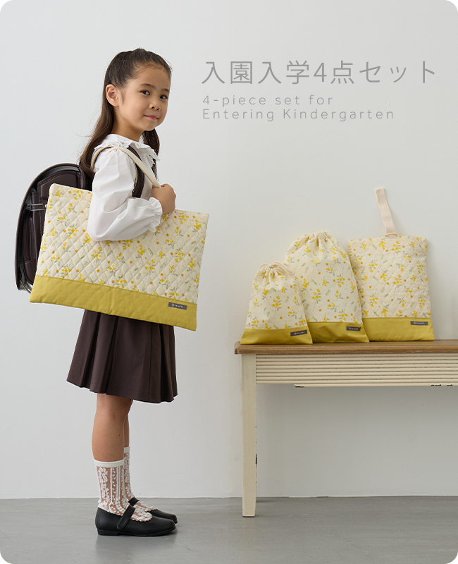 入園入学グッズと雑貨 デスイート【公式ショップ】