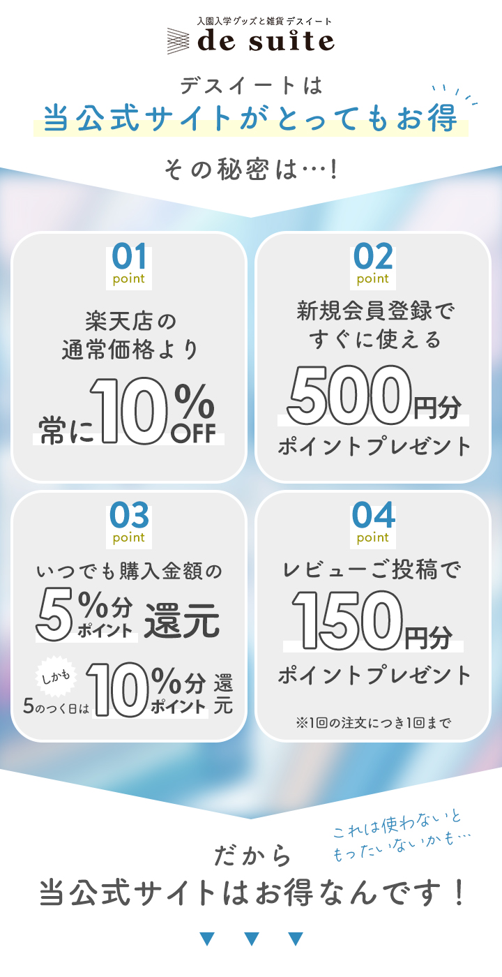 新規会員募集中！
